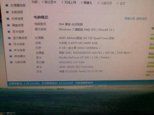 AMD的x3 450与至强e5430有可比性吗哪个会好一点