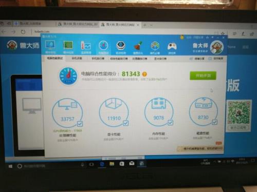 i77500u处理器属于什么水平能打联盟嘛