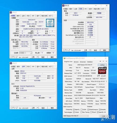 i73610qm与i54200m哪个好