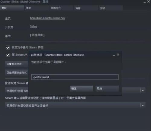 uhd630显卡怎么设置csgo