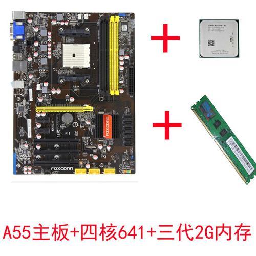 奔腾E5700主板精英H61H2-M3内存2G搭配合理吗