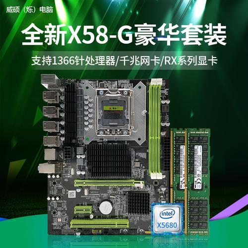 市面哪些X58主板能支持32nmXEONx56806核十二线程cpu