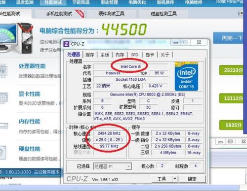 i5-4570CPU3.20Hz怎么样