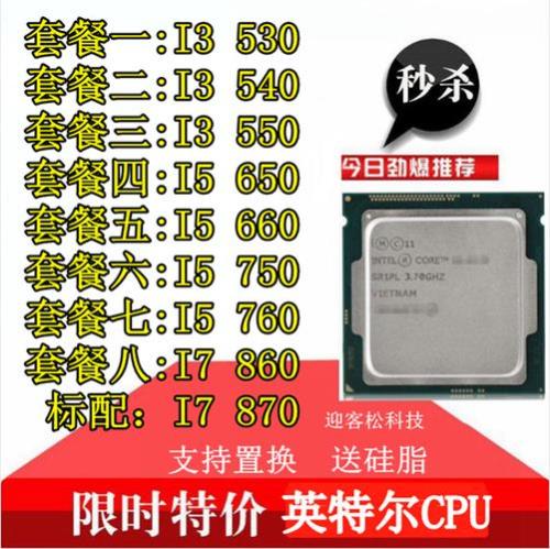 i3六代和i5—2400哪个好