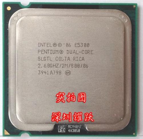 Intel奔腾双核U5400属于什么级别的处理器