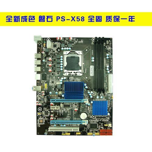 x58主板可以配i七 四代波