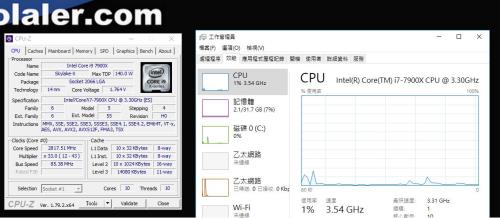 corei9-7940x是不是硅脂