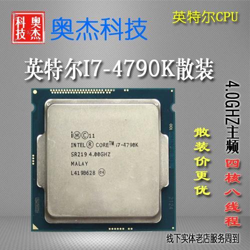 i7 4770 4770k 4771性能差多少