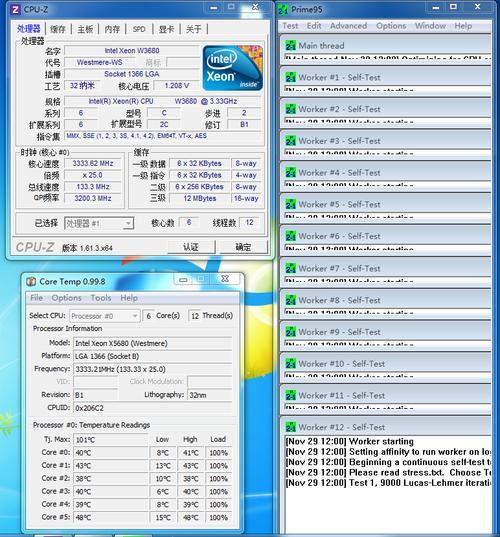 x5680相当于英特尔哪个cpu