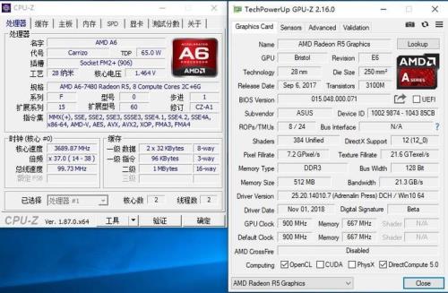 AMD翼龙905E比AMD速龙x2265性能高多少905E鲁大师跑多少w