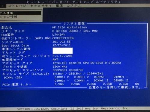 HPz600用双CPU点不亮要设置那里单CPU是可以点亮的