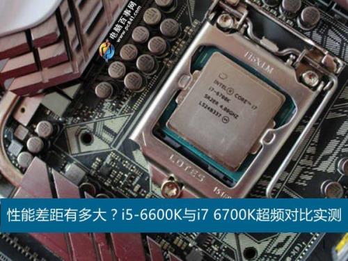 i76700k好还是i77700