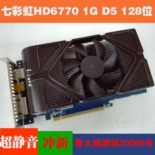 HD610相当于什么样显卡