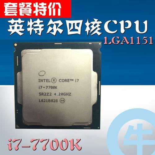 Intel酷睿i73610QM与Intel酷睿i73630QM哪个好