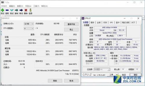 AMD速龙X4-860K对比英特尔G3260CPU哪个性能更好