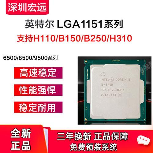 i57500为啥比i36100主频低