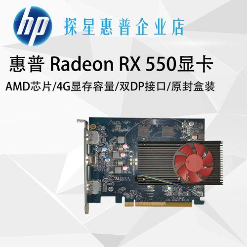 radeonrx550series显卡怎么样