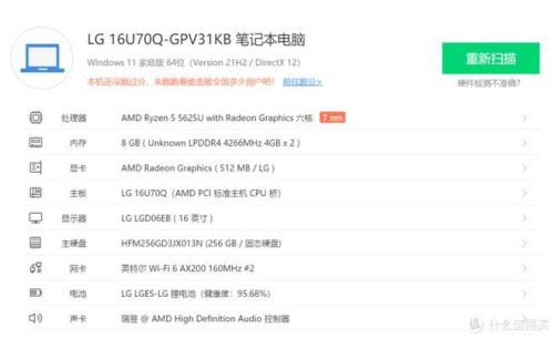 amd radeon r3graphics相当于i几