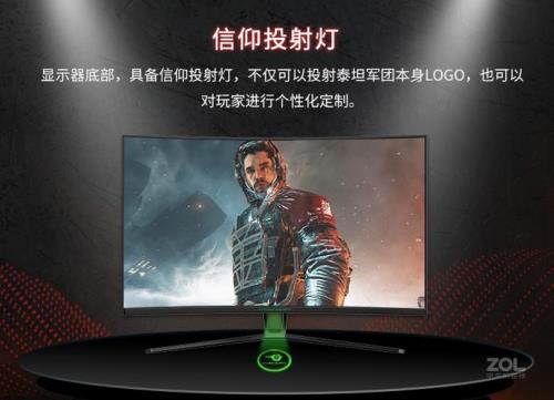 titanarmy显示器亮度怎么调