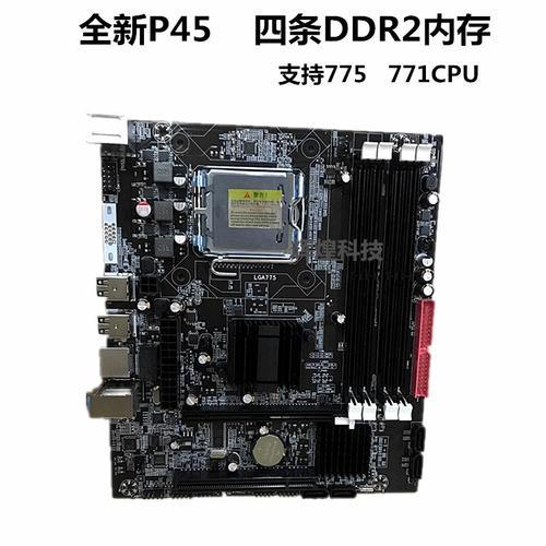 这个配置能玩lol吗FPS大概多少CPU:英特尔E5420四核2.5hz主板:英特尔p45