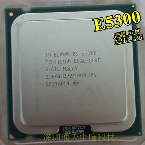 电脑原来cpu是e3300想升级cpu，得收什么型号才配套