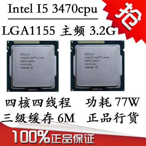 i74720hq相当于Intel什么CPU，AMD的什么CPUgtx950m和860m，850