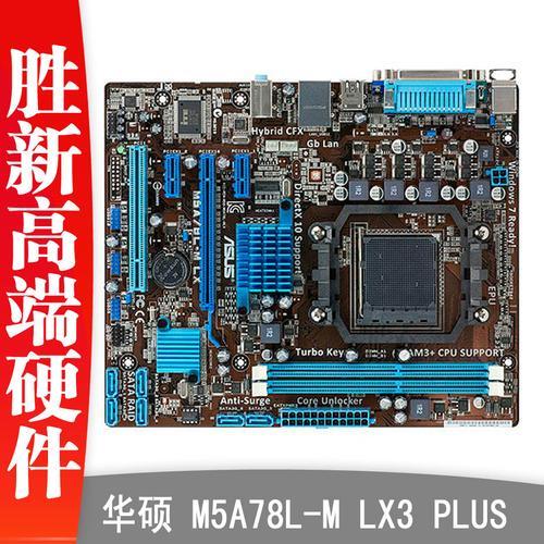 i57600配什么主板显卡