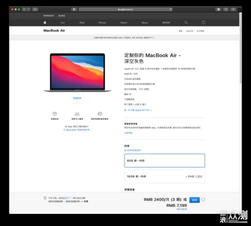 mac air m1买多大内存的