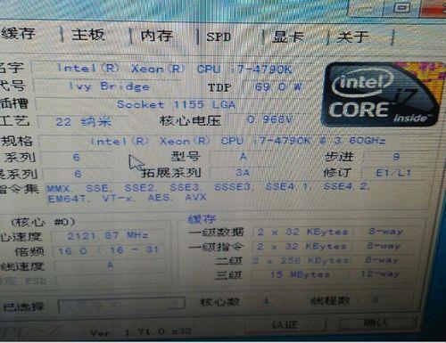 x5680和i7 4790k哪个好