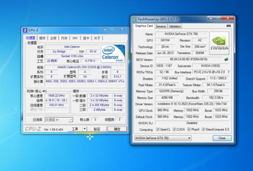 i34130处理器2021年怎么样