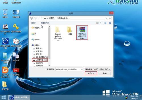 赛扬四核Z8350能安装Win7吗