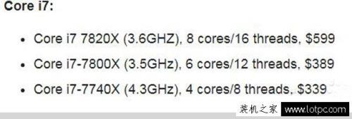 i7-2600如何超频