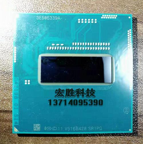 i7-4800mq相当于什么水平