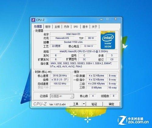 IntelCorei52400S和Intel至强E3-1230V3对比哪个好