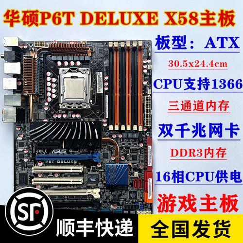 x5679和x5680哪个好