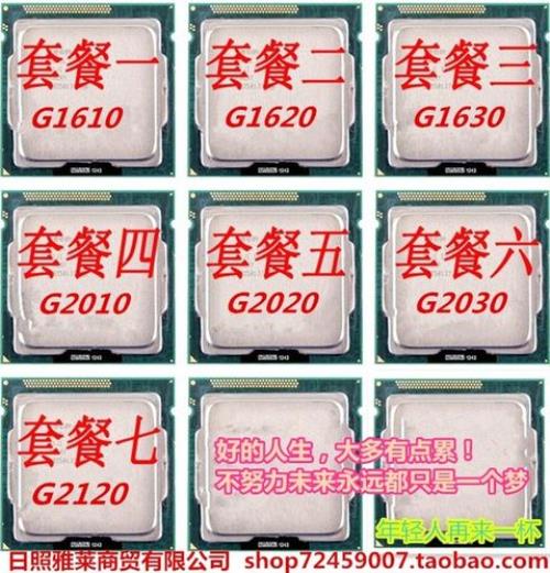 现在的CPU是英特尔的G2030想升级一下CPU