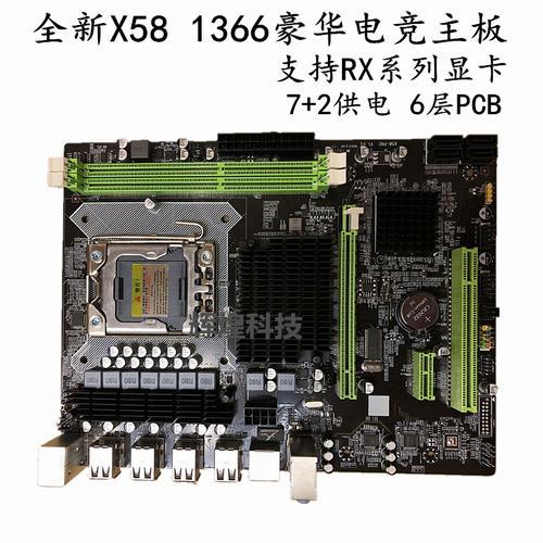 x5670cpu玩游戏怎么样