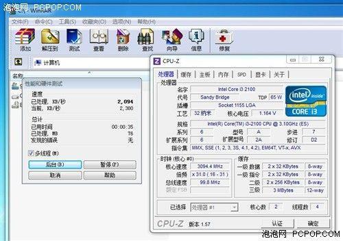 i3-2100是Intel系列的低端CPU吗