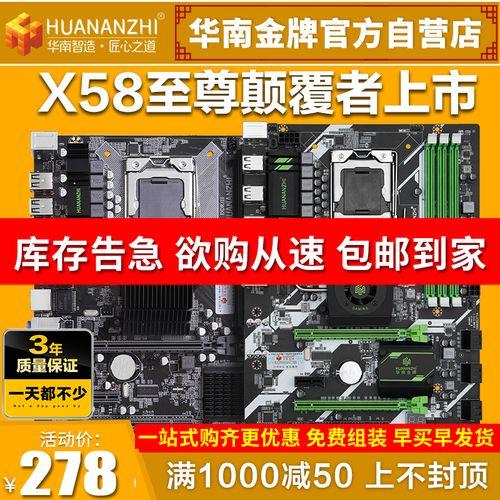 e5 2660v2用什么主板