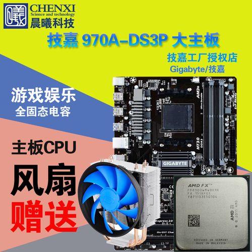 amdfx6300最多配什么显卡