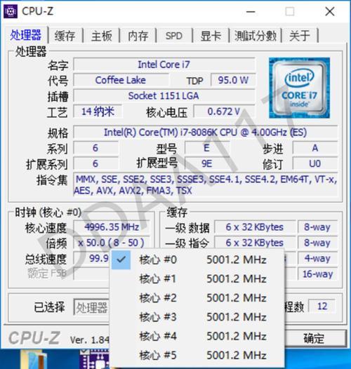 i74770es相当于什么水平