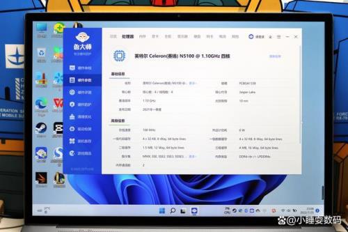 11代n5100处理器玩游戏怎么样