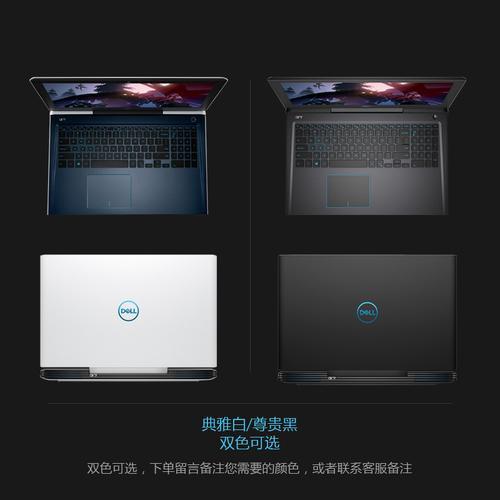 戴尔笔记本i7 8750h ，1060怎么样