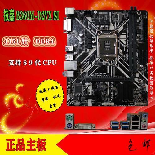 x85主板可以配哪些cpu