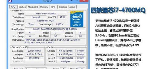 i54210u能换i7么