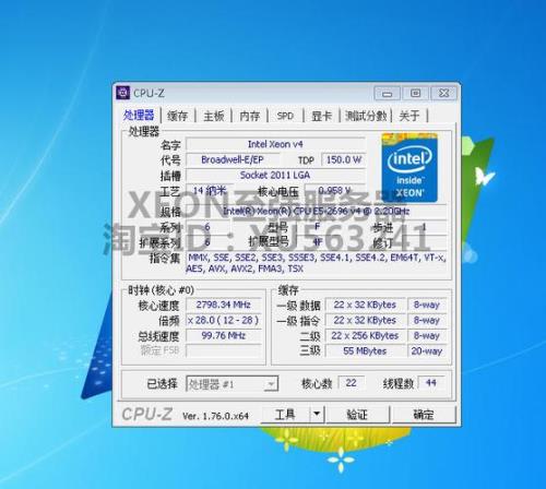 e5 2699相当于什么cpu