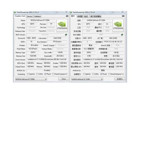 525显卡什么级别
