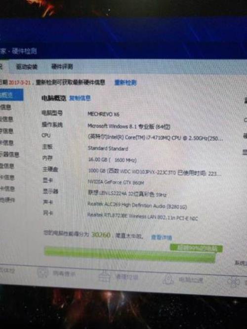 i74710hq相当于几代i5