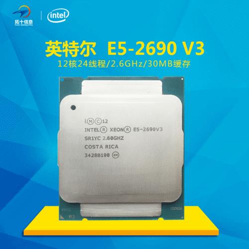 Intel Xeon E5649这个u 6核12线程的怎么样