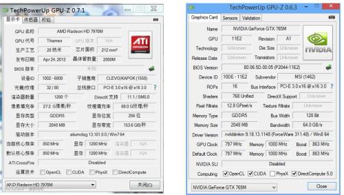 i74700mq处理器相当于骁龙